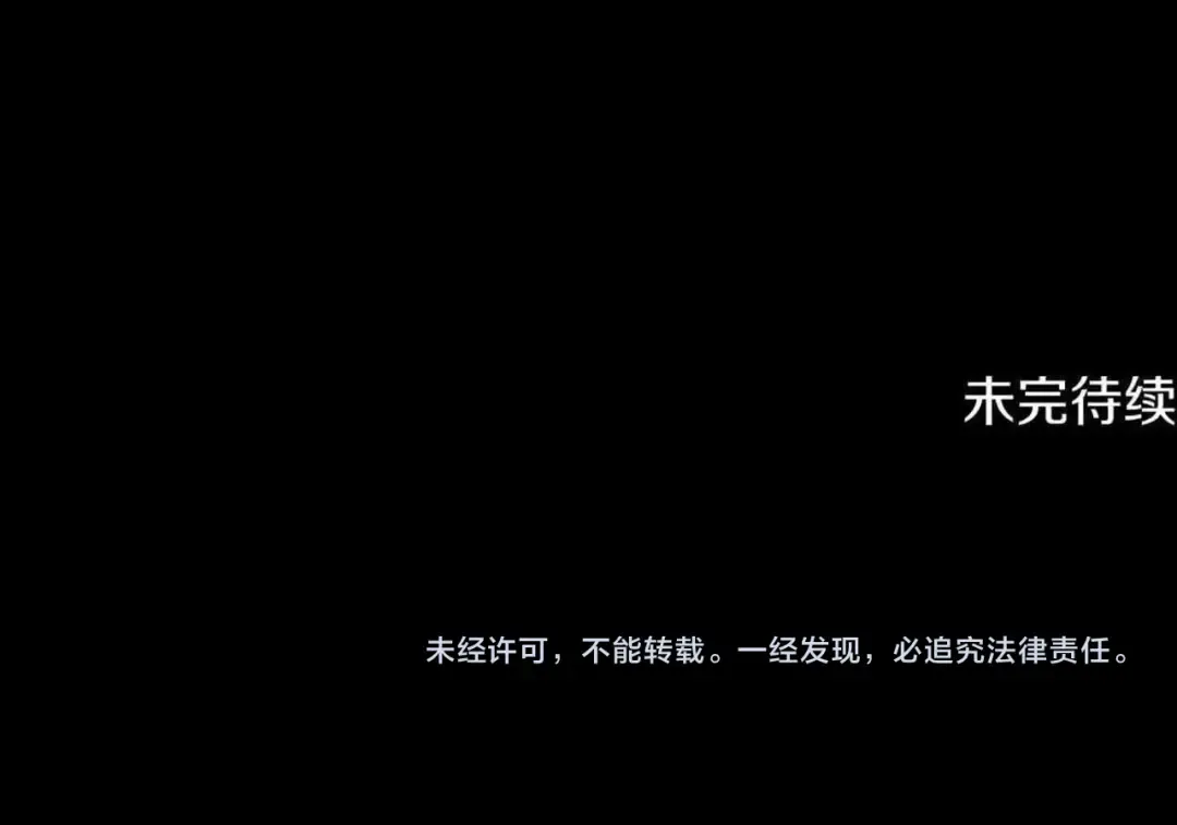 第65话 可怕的密室 第205页