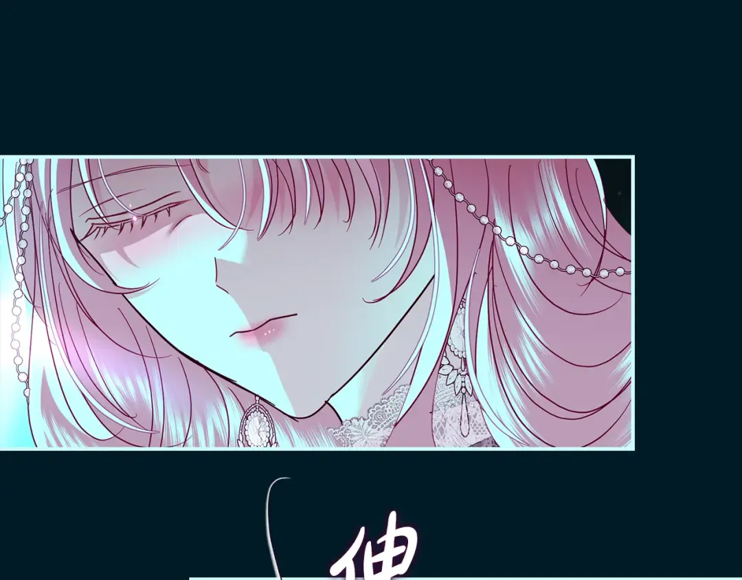 第66话 我愿为你万劫不复 第28页