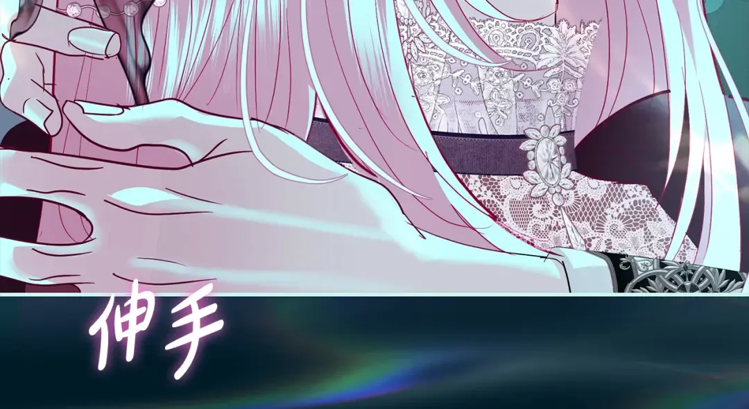 第66话 我愿为你万劫不复 第85页