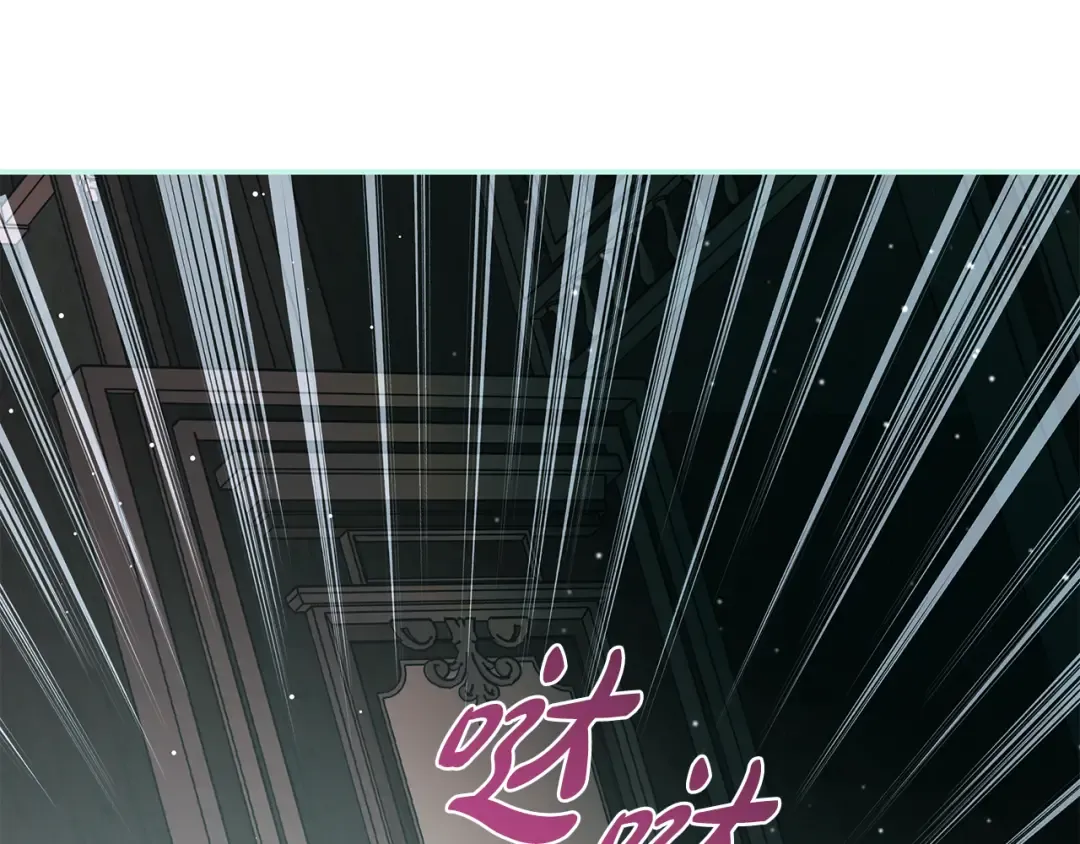 第66话 我愿为你万劫不复 第182页