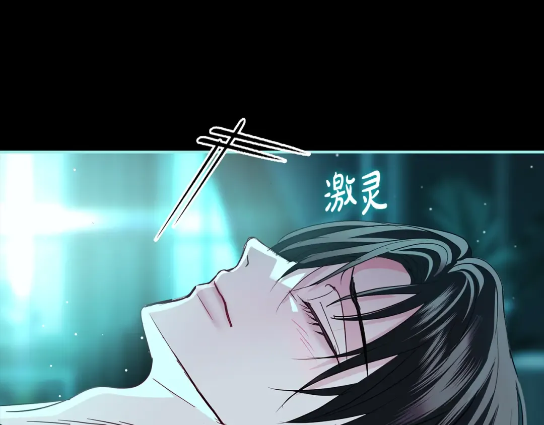 第67话 召唤恶魔 第69页
