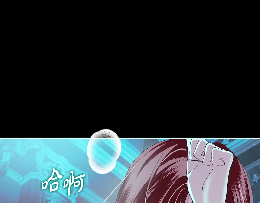第67话 召唤恶魔 第91页