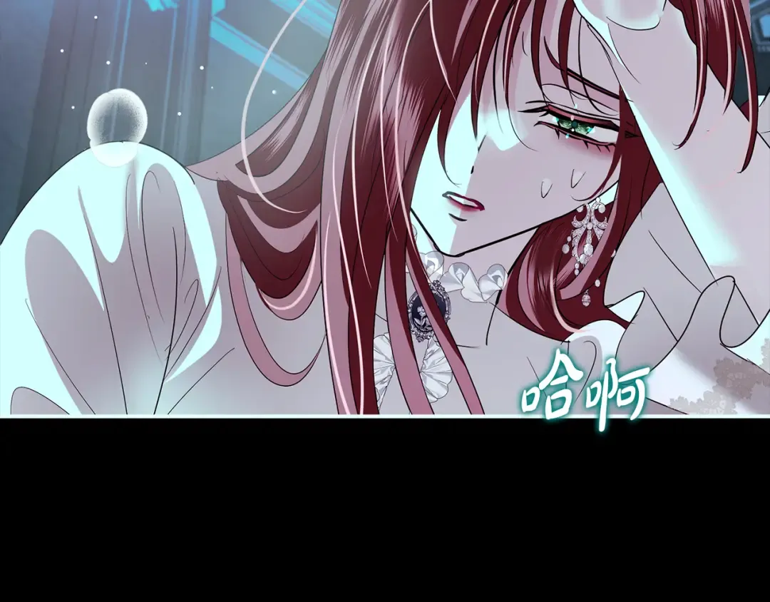 第67话 召唤恶魔 第92页