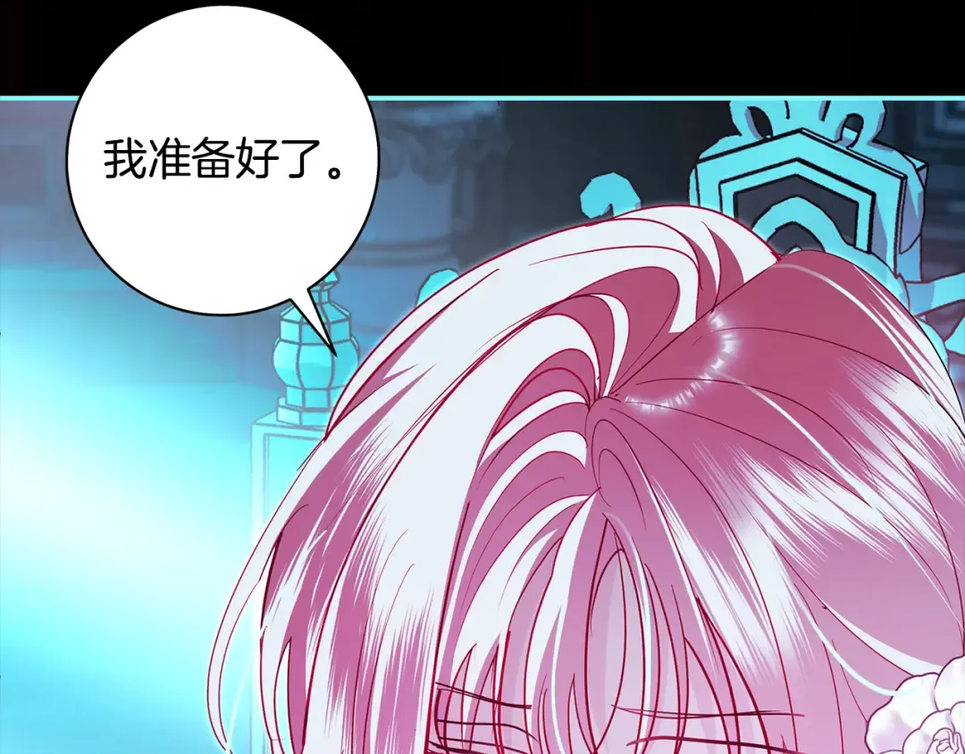 第67话 召唤恶魔 第99页