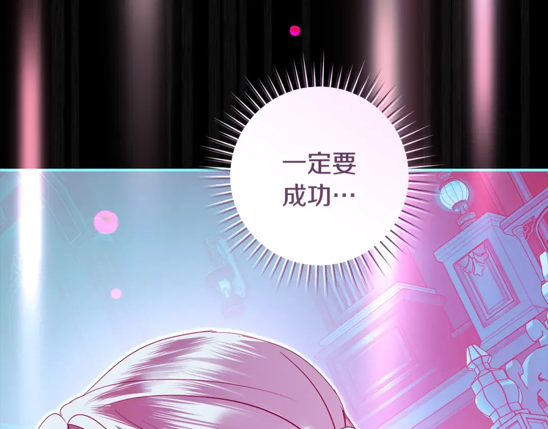 第67话 召唤恶魔 第109页