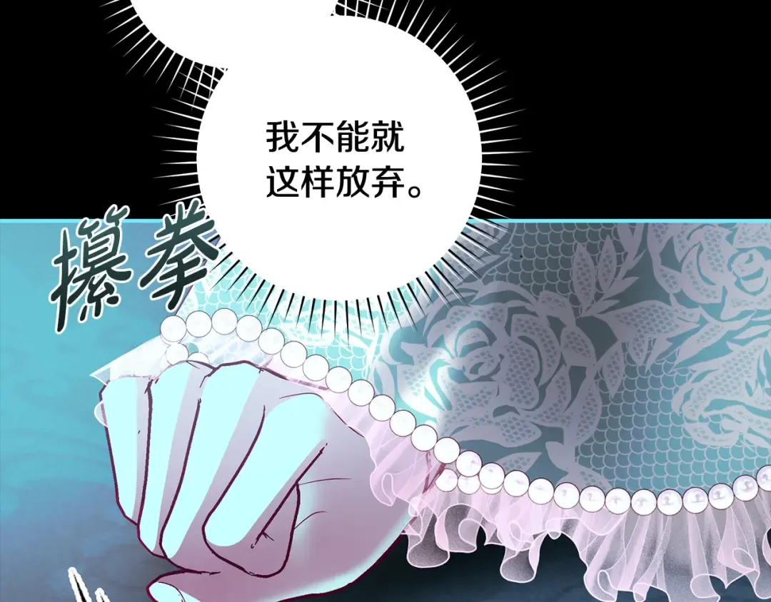 第67话 召唤恶魔 第126页