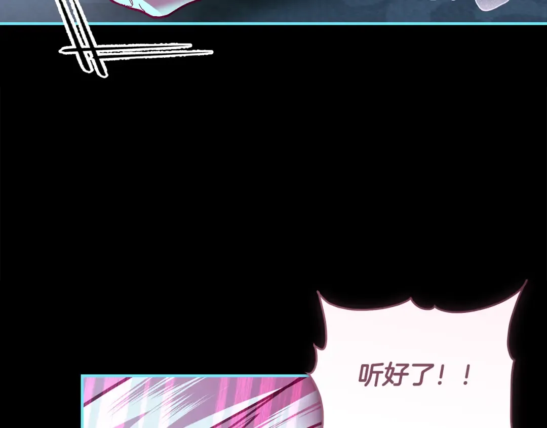 第67话 召唤恶魔 第127页