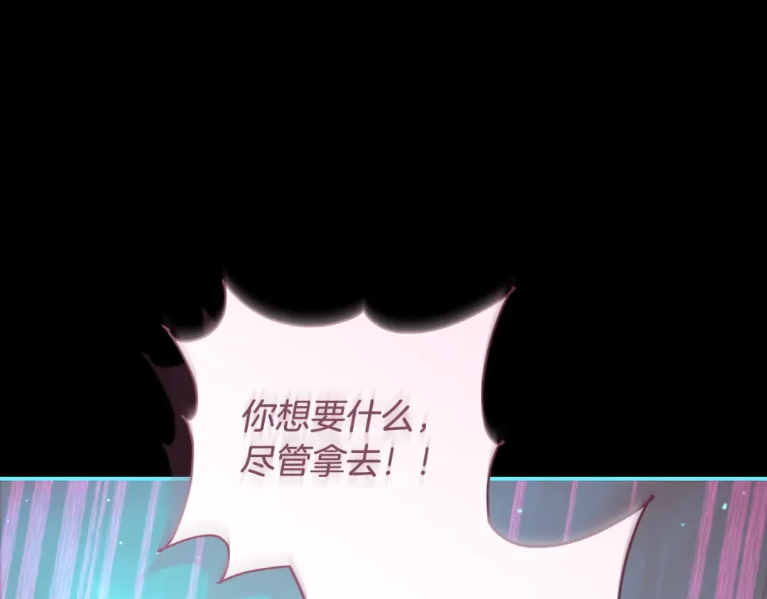 第67话 召唤恶魔 第130页