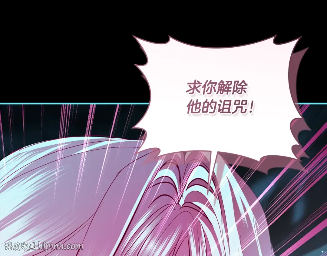 第67话 召唤恶魔 第136页