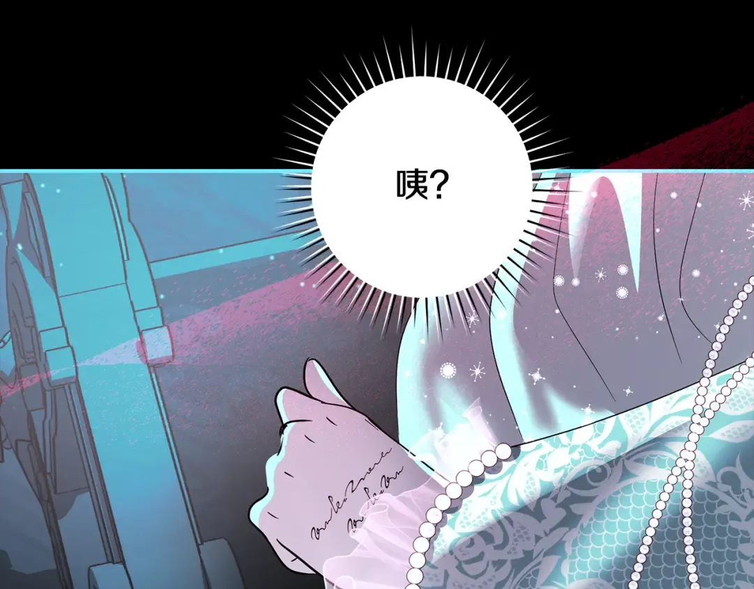 第67话 召唤恶魔 第143页