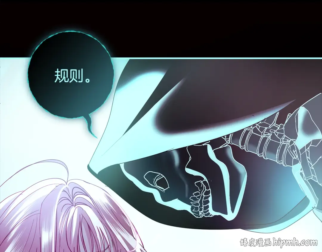 第67话 召唤恶魔 第160页
