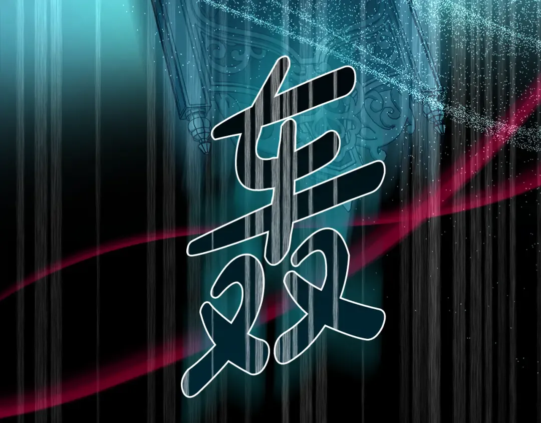 第67话 召唤恶魔 第167页