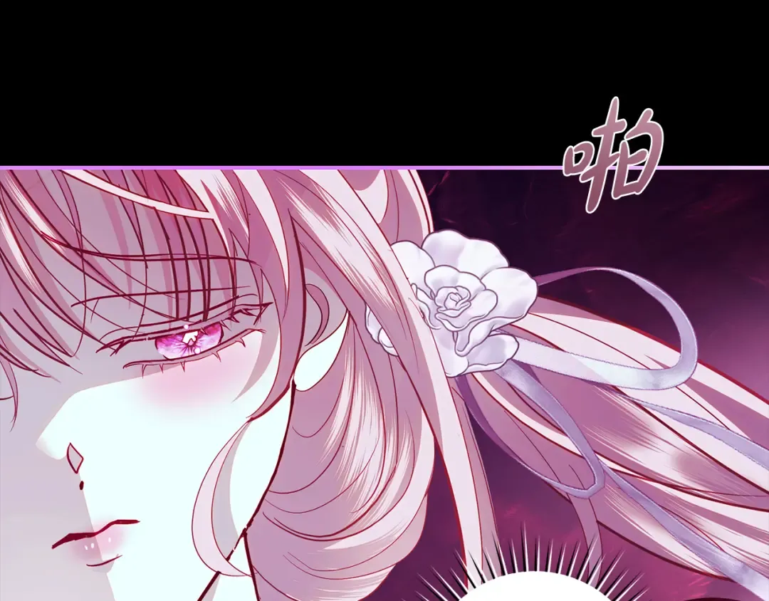 第67话 召唤恶魔 第174页