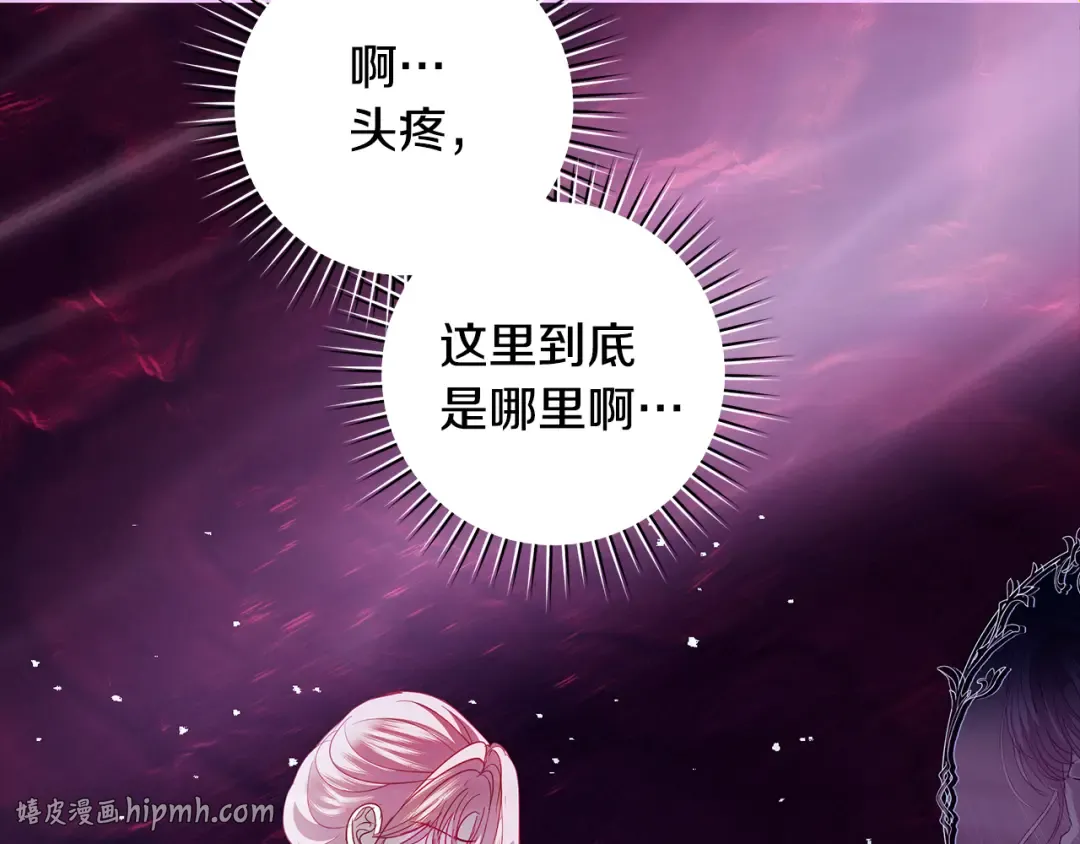 第67话 召唤恶魔 第176页