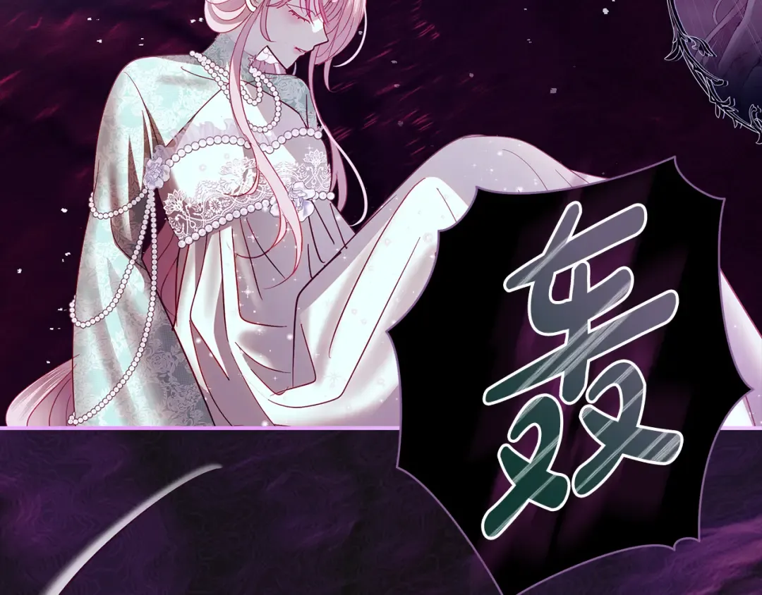 第67话 召唤恶魔 第177页
