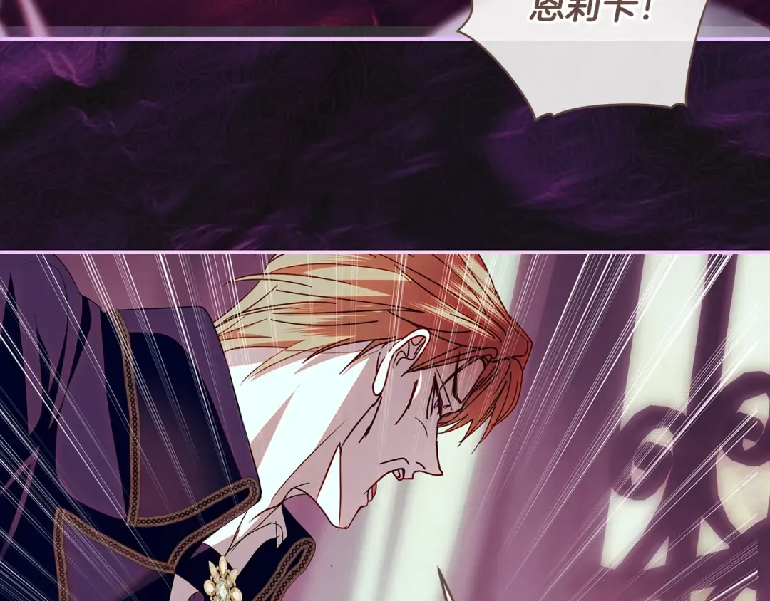 第67话 召唤恶魔 第180页