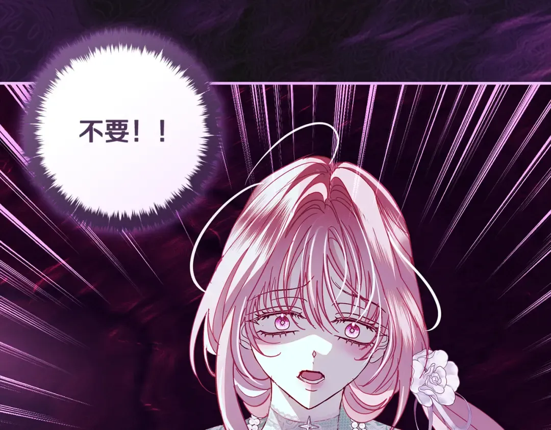 第67话 召唤恶魔 第185页