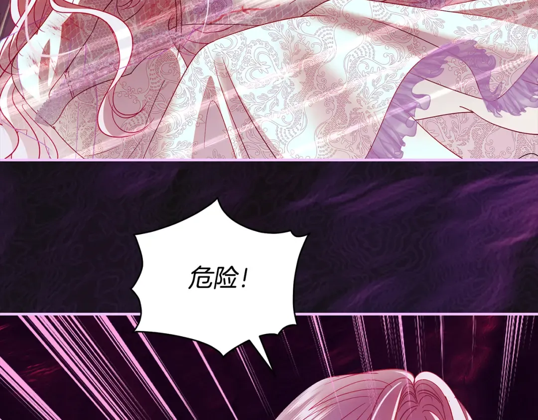 第67话 召唤恶魔 第188页