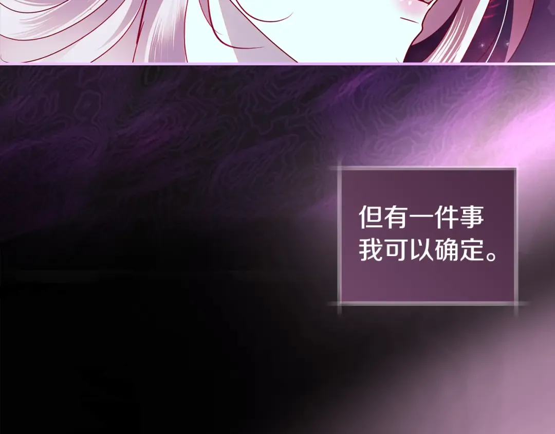 第67话 召唤恶魔 第191页