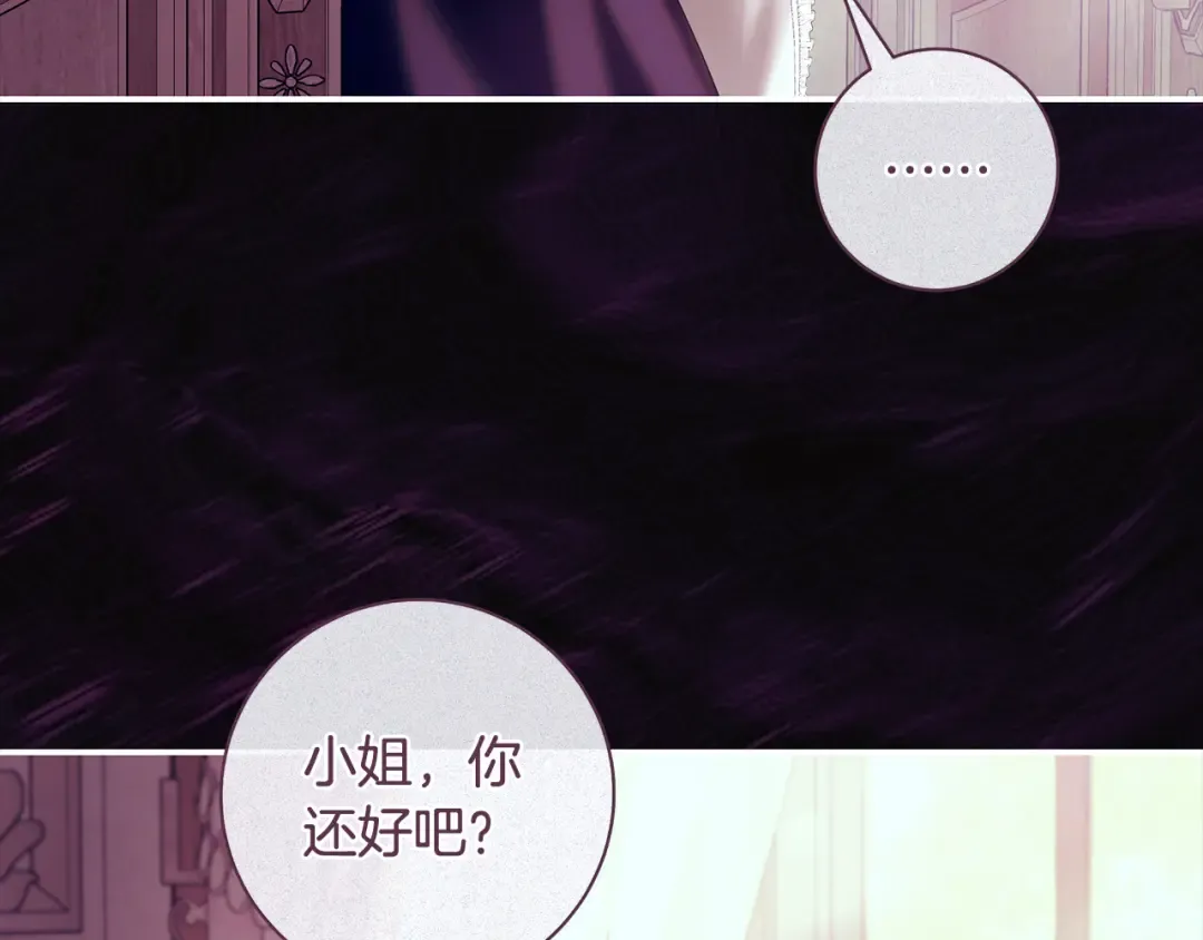 第68话 原作里的故事 第19页