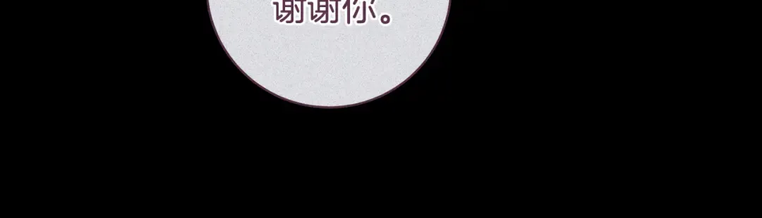 第68话 原作里的故事 第26页