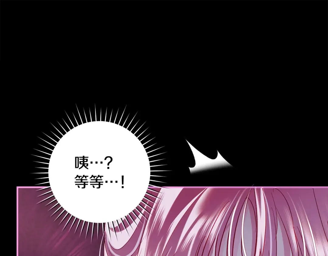 第68话 原作里的故事 第27页