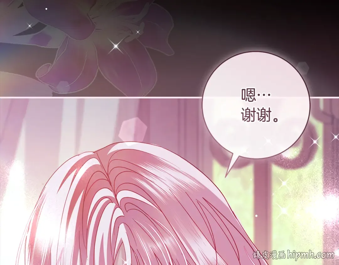 第68话 原作里的故事 第40页