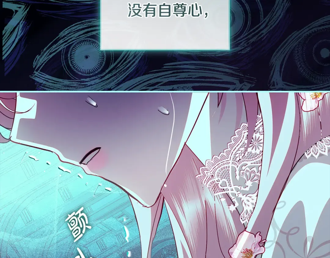 第68话 原作里的故事 第57页