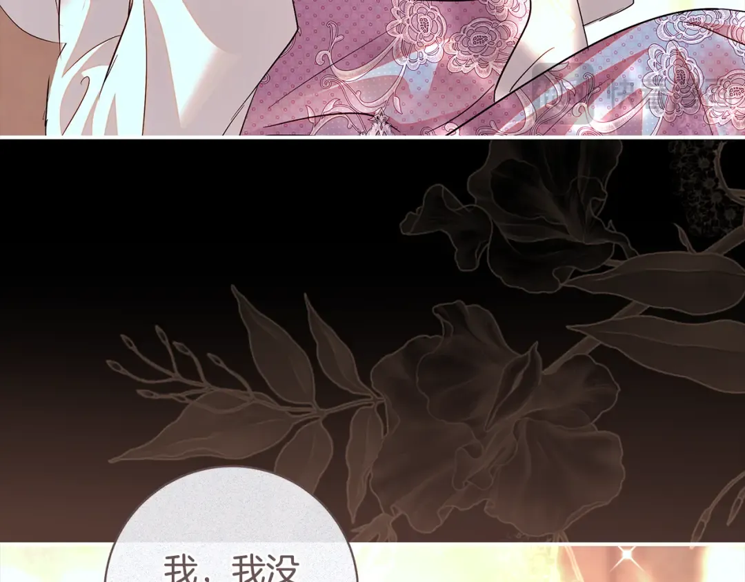 第68话 原作里的故事 第67页