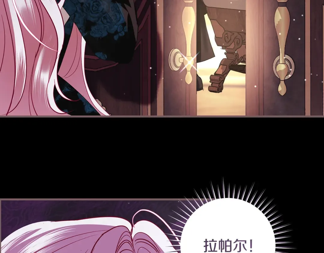 第68话 原作里的故事 第95页