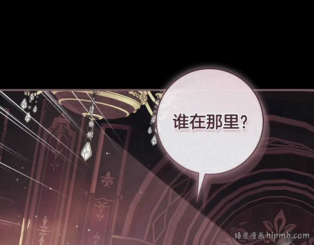 第68话 原作里的故事 第104页