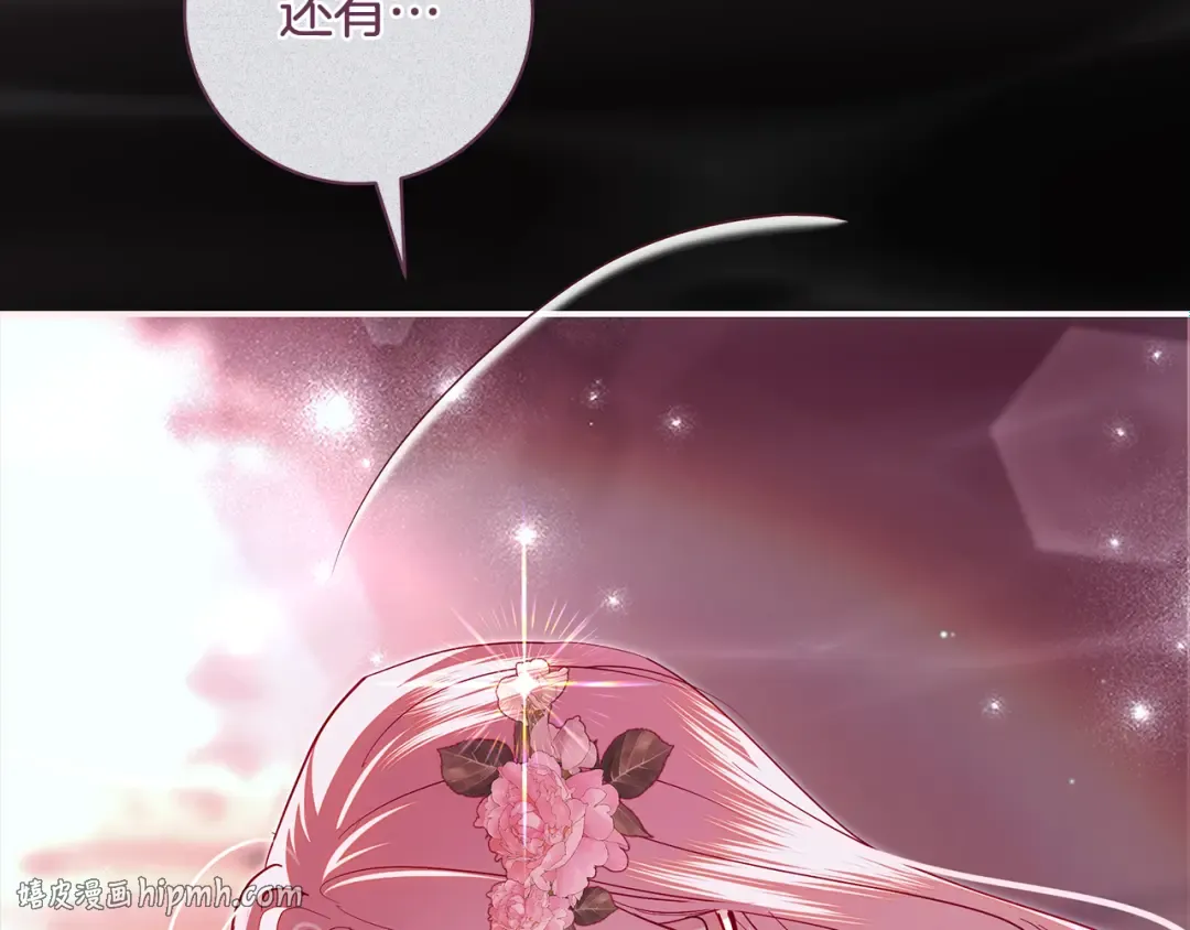第68话 原作里的故事 第136页