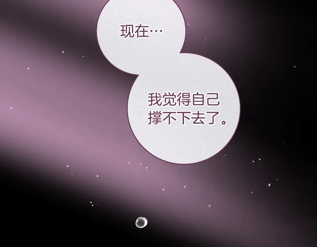 第68话 原作里的故事 第146页