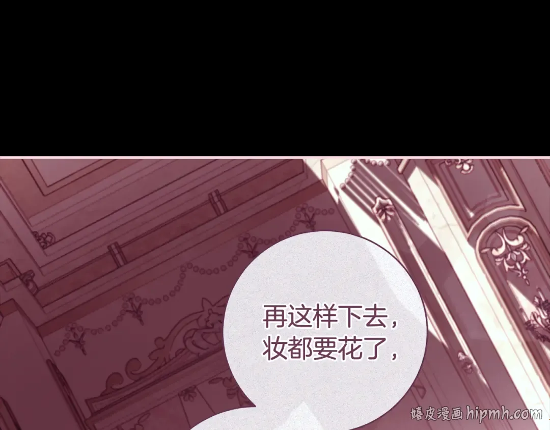 第68话 原作里的故事 第152页