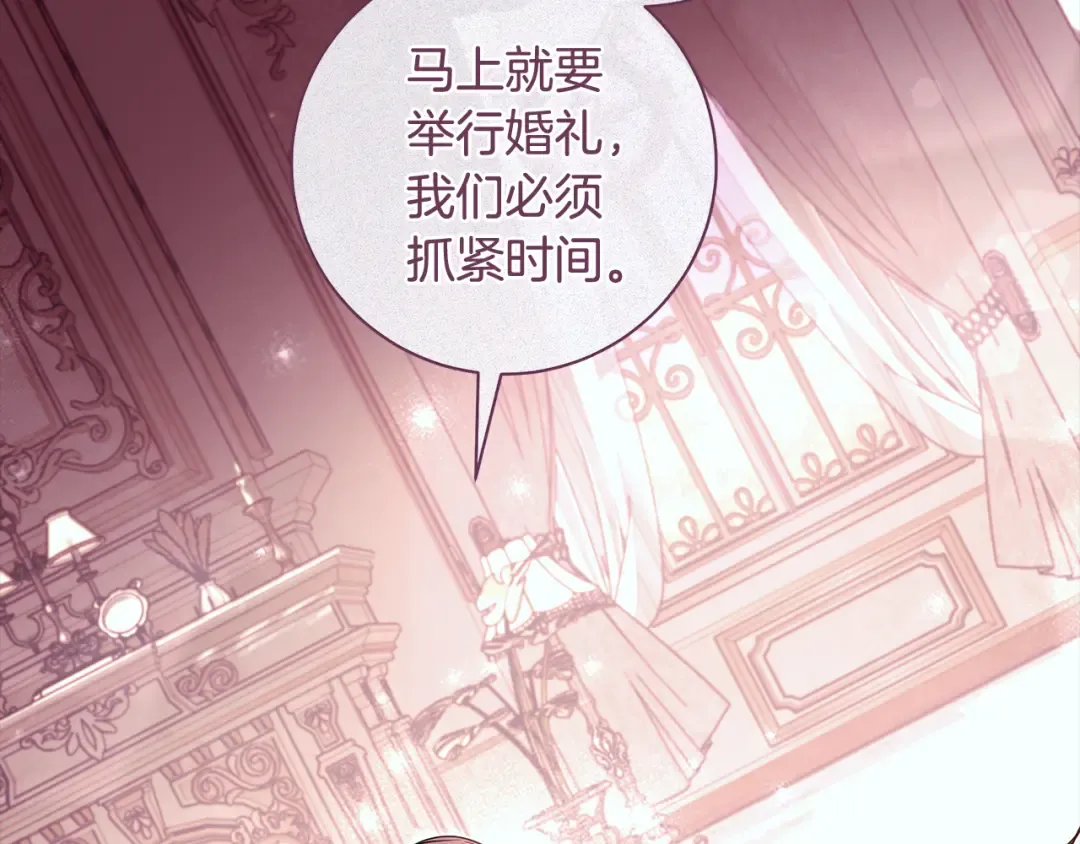 第68话 原作里的故事 第153页