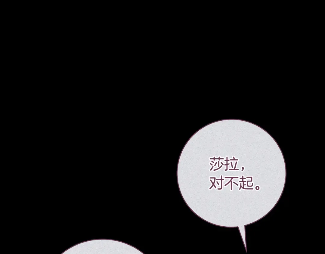 第68话 原作里的故事 第155页