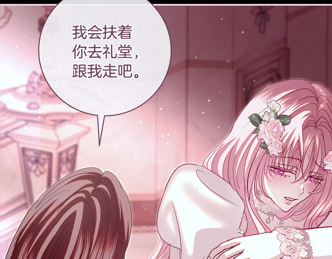 第68话 原作里的故事 第156页