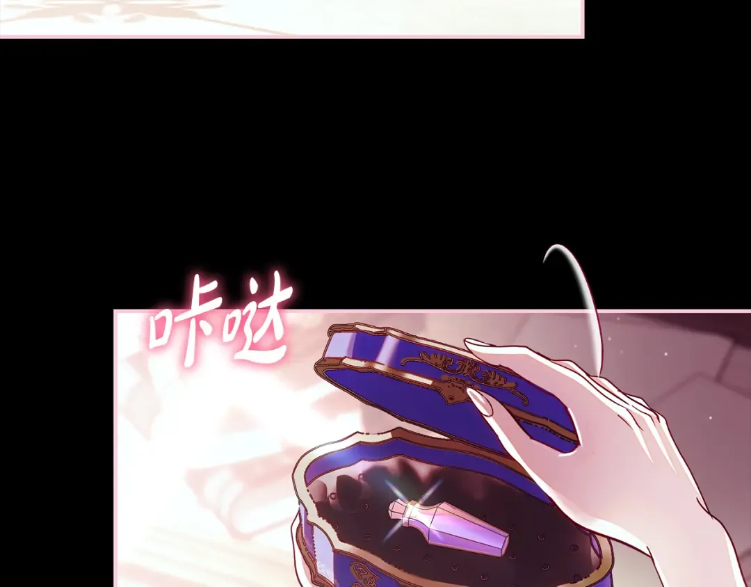 第68话 原作里的故事 第166页