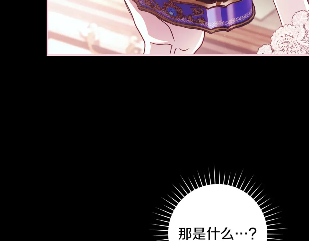 第68话 原作里的故事 第167页