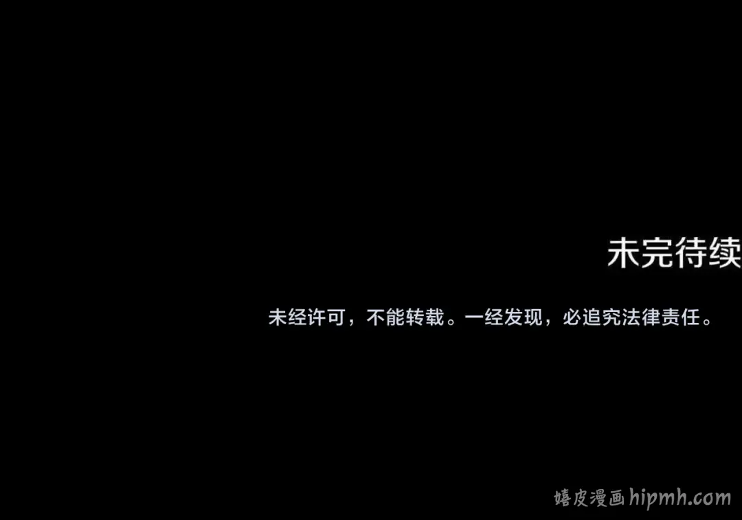 第68话 原作里的故事 第183页