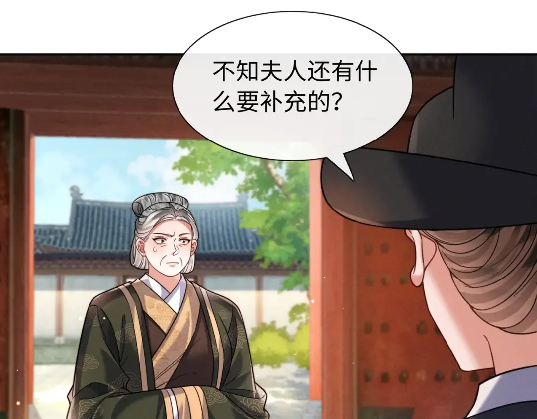 22 又有反转？！ 第6页