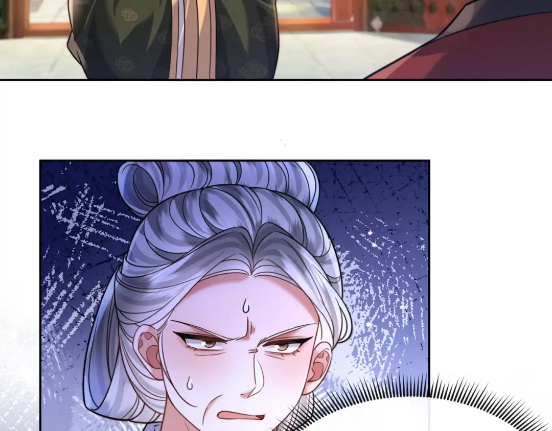 22 又有反转？！ 第7页