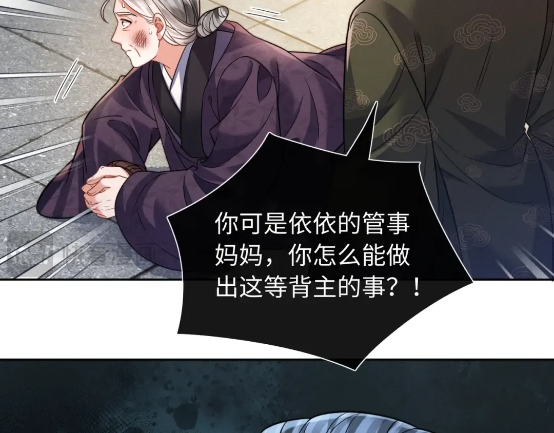 22 又有反转？！ 第15页