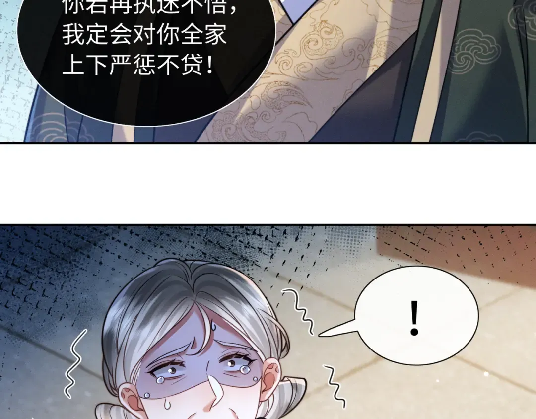 22 又有反转？！ 第17页