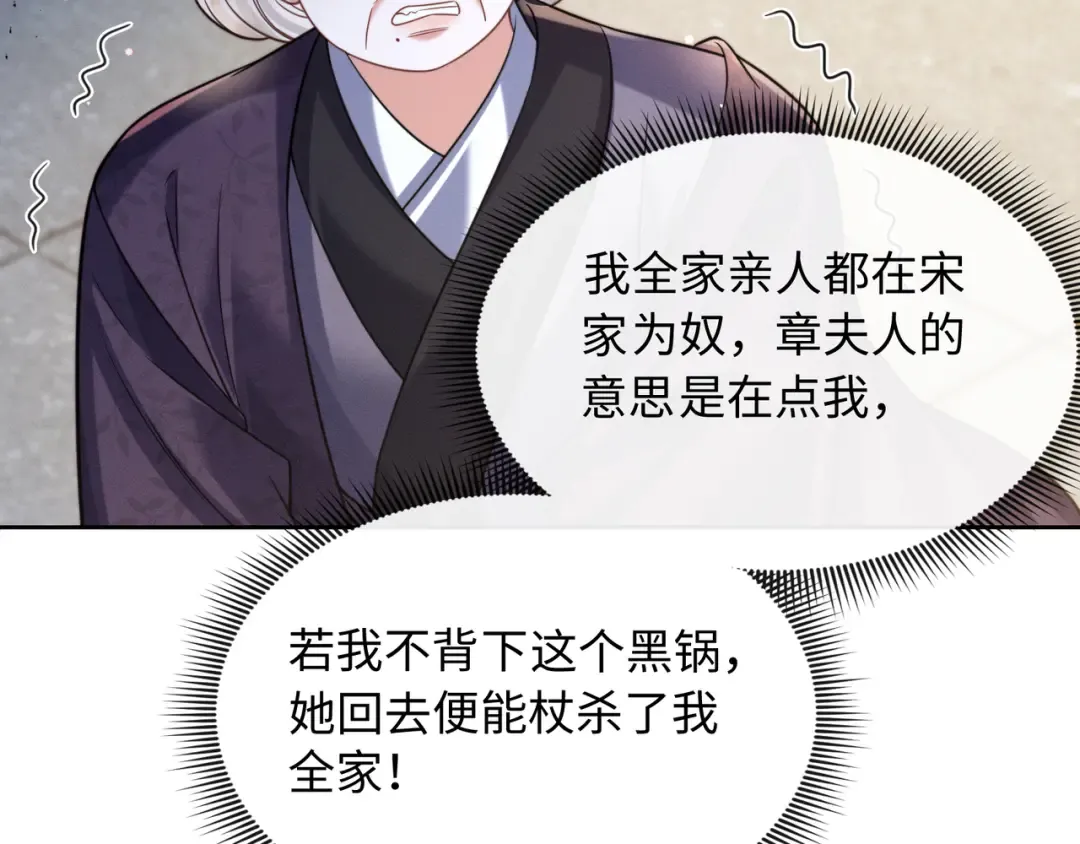 22 又有反转？！ 第18页