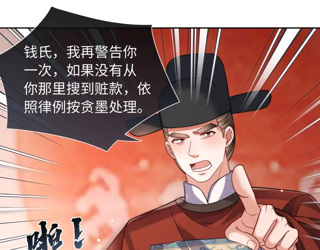22 又有反转？！ 第34页