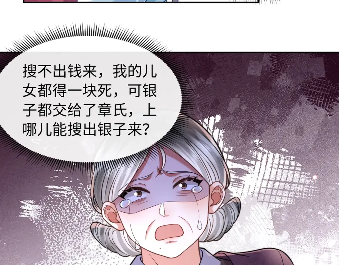 22 又有反转？！ 第37页