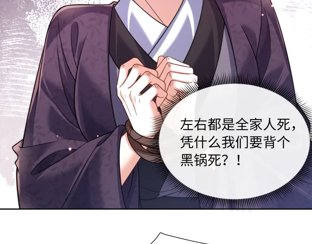 22 又有反转？！ 第38页