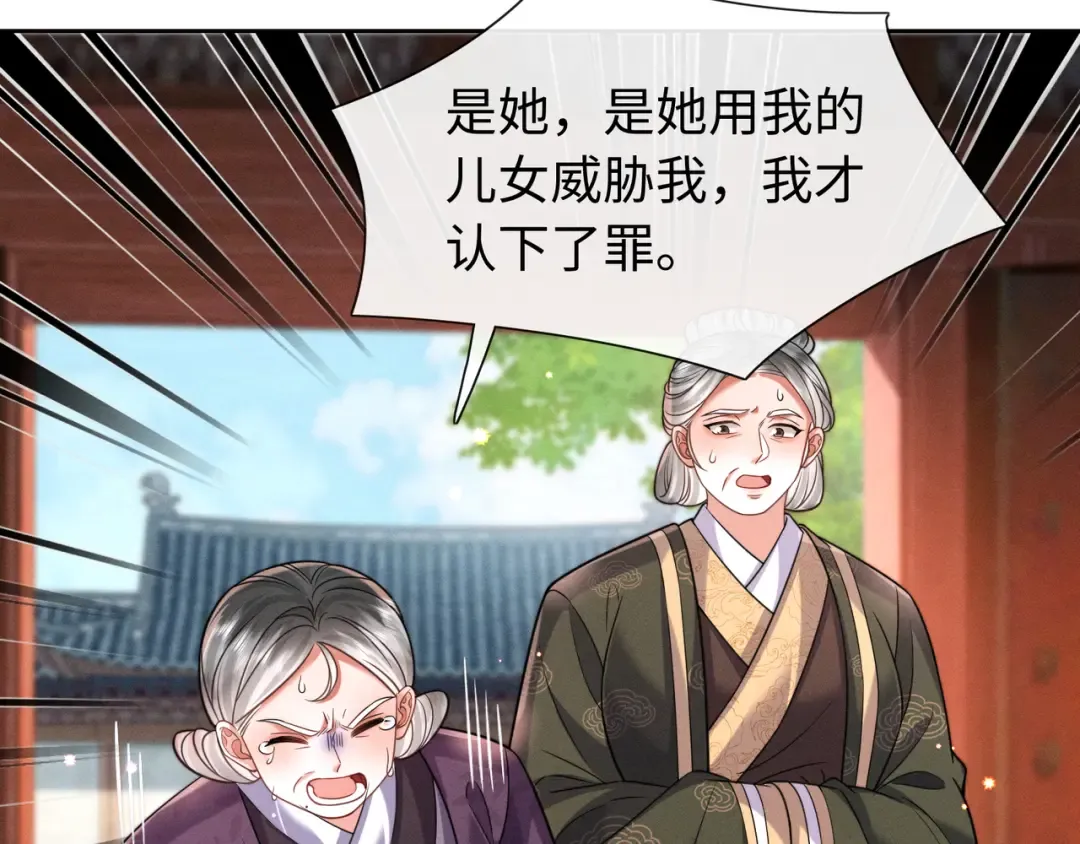 22 又有反转？！ 第39页