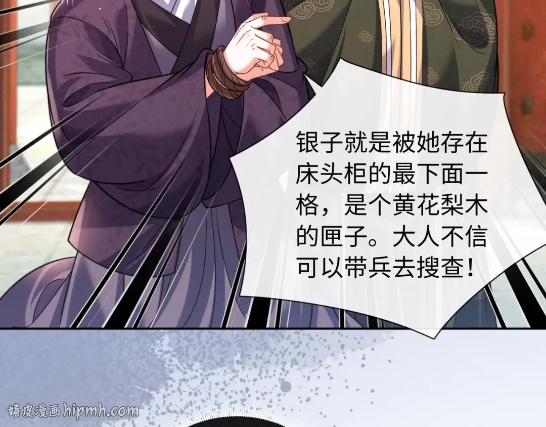 22 又有反转？！ 第40页
